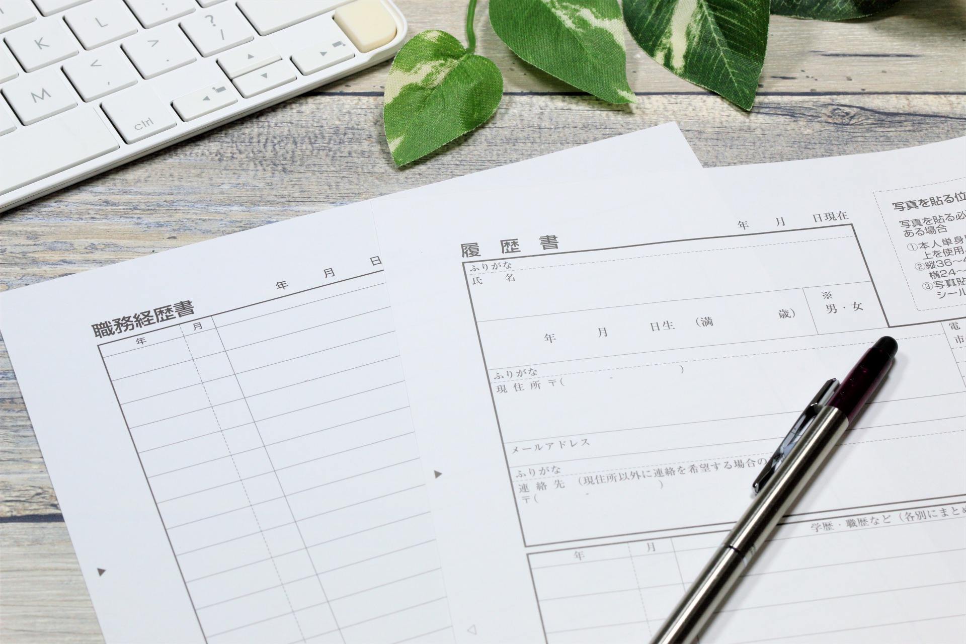 転職希望者も歓迎 | 群馬で空調設備工事の求人なら小川冷熱株式会社
