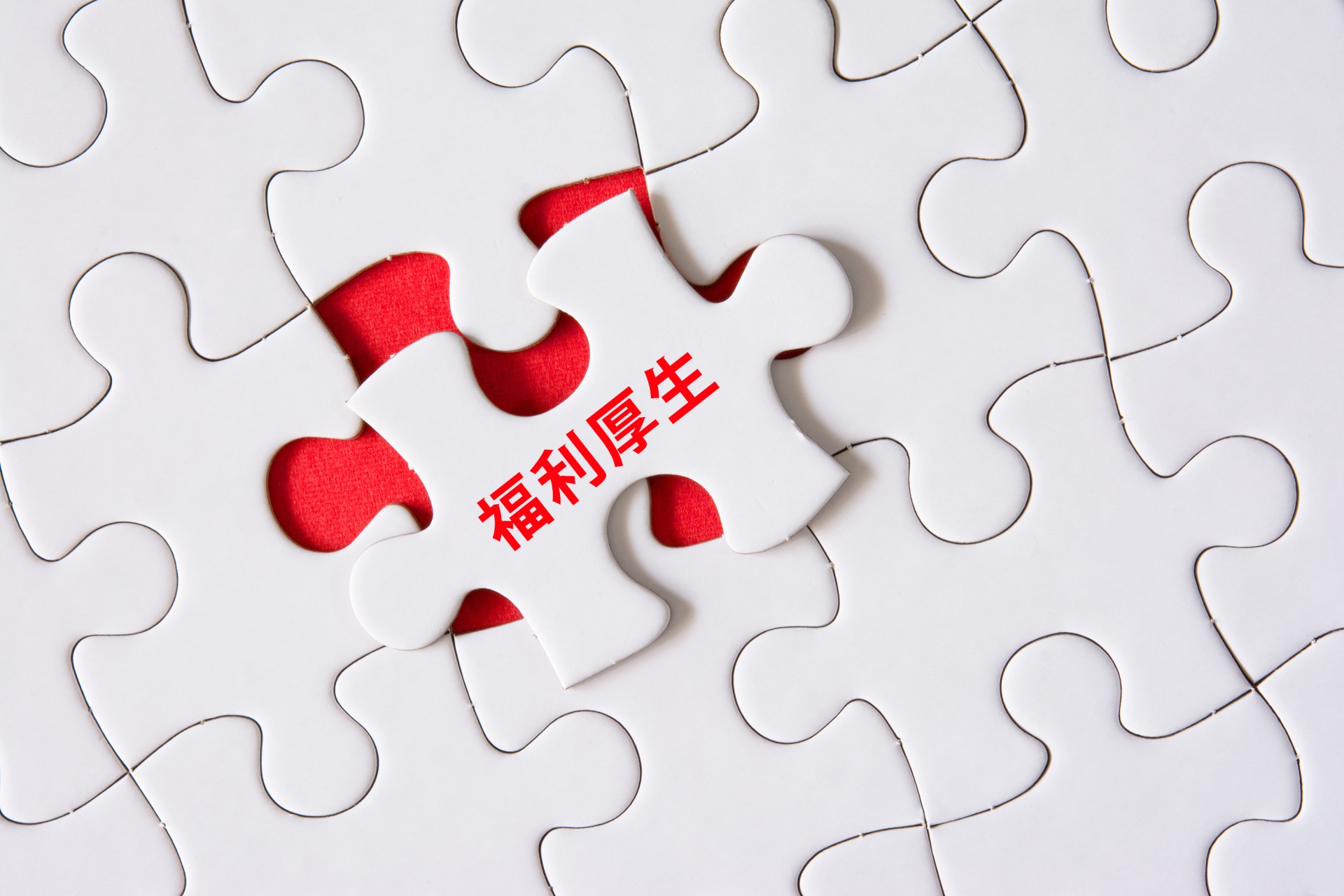 AdobeStock_540389949_1920x1280