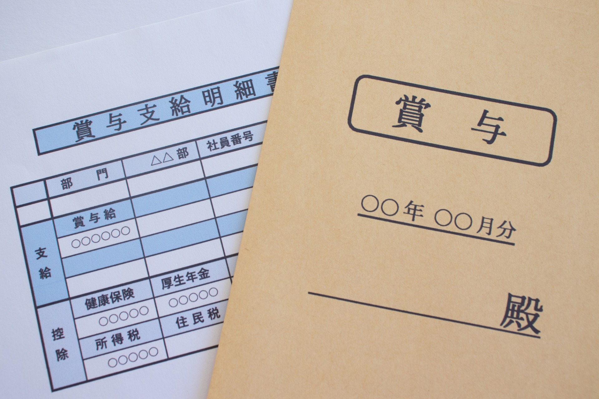賞与支給もあり | 群馬で空調設備工事の求人なら小川冷熱株式会社