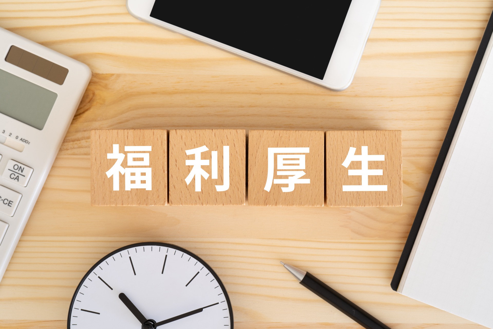 群馬